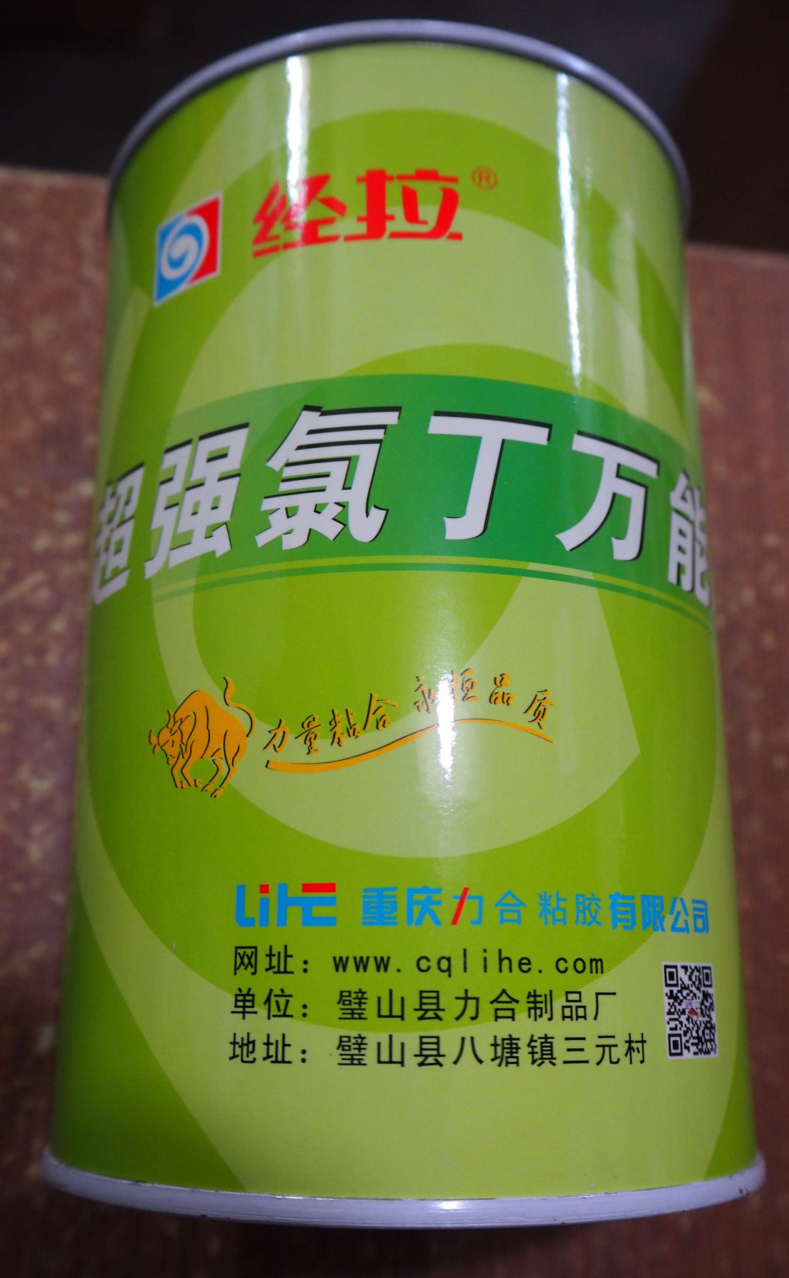 经拉氯丁万能胶1000ml